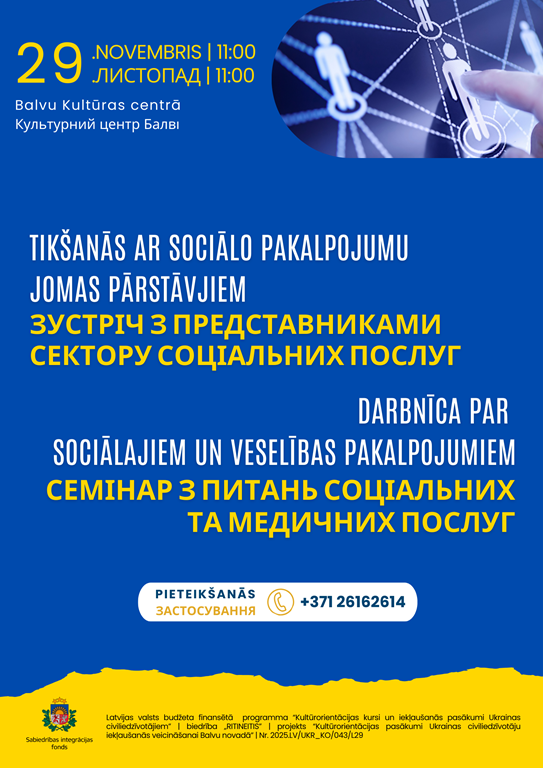 Tikšanās ar sociālo pakalpojumu jomas pārstāvjiem